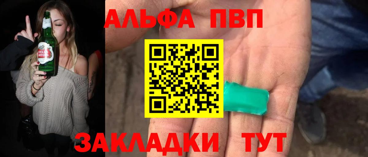 APVP крисы CK  Вход с VPN  Реутов  APVP СК КРИС 
