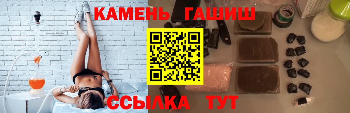 Реутов  где купить наркоту  Гашиш  Вход с VPN  ГАШИШ индика сатива 