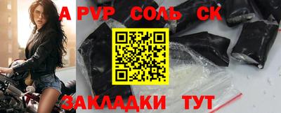 стаф Рязань