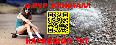стаф Рязань