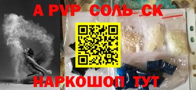 mdma Рыбинск