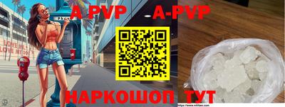 герыч Рузаевка