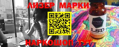 стаф Рязань