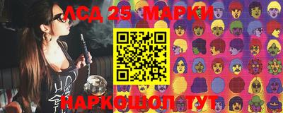 стаф Рязань