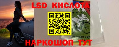 герыч Рузаевка