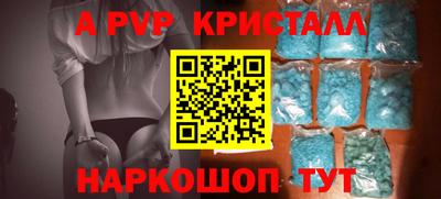 mdma Рыбинск
