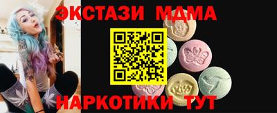 mdma Рыбинск