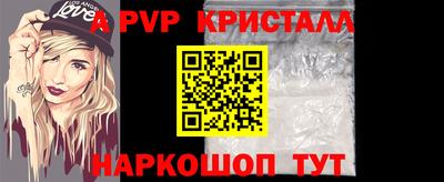 герыч Рузаевка