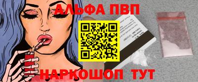 mdma Рыбинск
