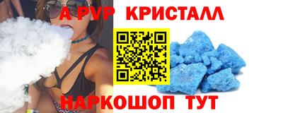 mdma Рыбинск