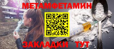 mdma Рыбинск