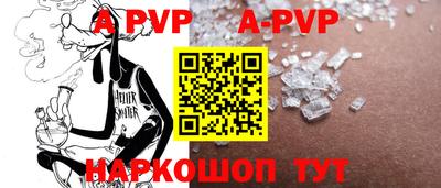 стаф Рязань