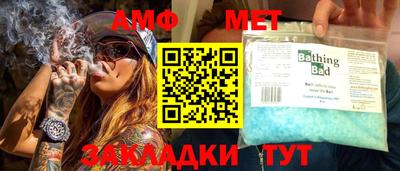 mdma Рыбинск