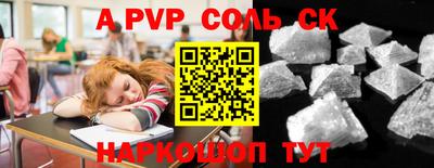 герыч Рузаевка