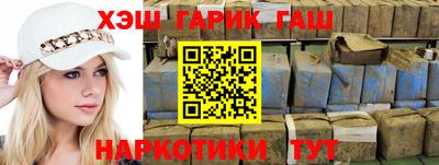 герыч Рузаевка