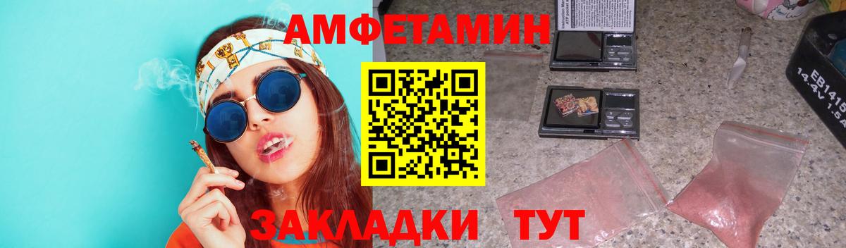 Реутов  МЕТАМФЕТАМИН винт  МЕТАМФЕТАМИН винт  Вход с VPN 