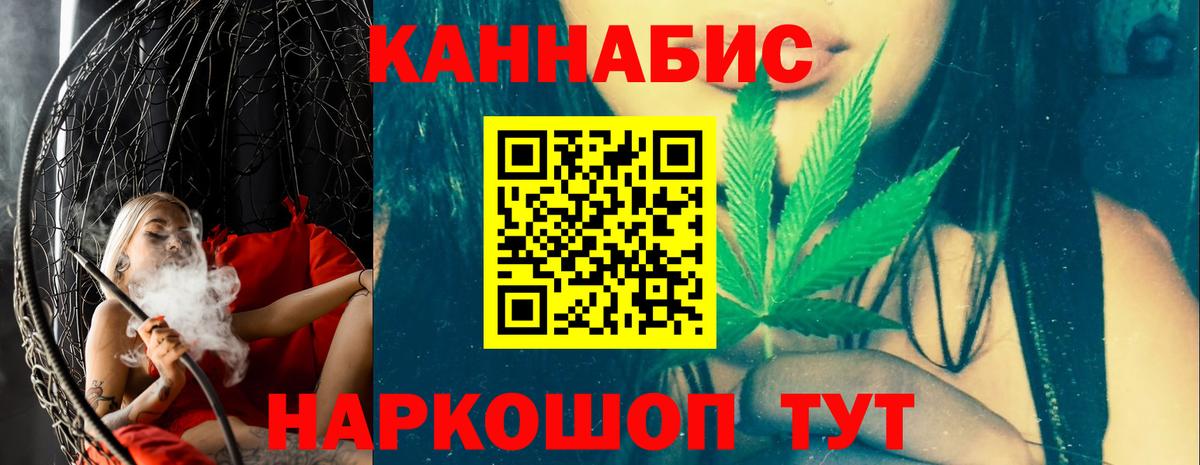 Шишки марихуана White Widow  Вход с VPN  Бошки марихуана LSD WEED  Реутов  Конопля SATIVA & INDICA 